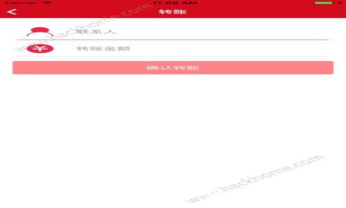 区块链钱包下载：如何在苹果手机版上安装并使用可信赖的区块链钱包