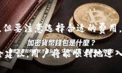 探索大陆加密钱包下载地