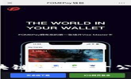 2023年区块链行业前十公司全景分析