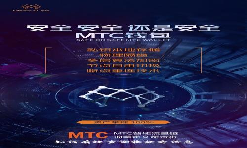 如何有效查询收款方信息