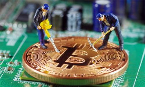 

数字货币令牌与数字钱包的全面解析