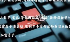 区块链怎么玩钱包的关键