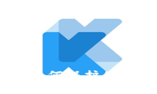 助记词安全性分析：如何保护你的数字资产免受风险