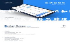   易币付：便捷的数字支付