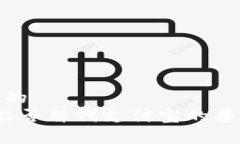 思考一个优质的   区块链