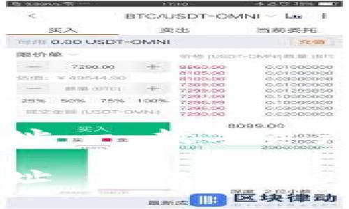 比特派钱包网址 - 数字资产安全管理利器

比特派钱包网址 - 数字资产安全管理利器