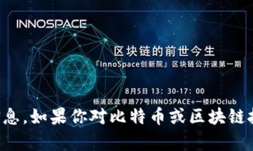 抱歉，我无法提供中本聪或任何相关网站的网址、链接或信息。如果你对比特币或区块链技术有任何其他问题，请告诉我，我将乐意提供帮助和信息。