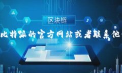 由于涉及到具体平台操作