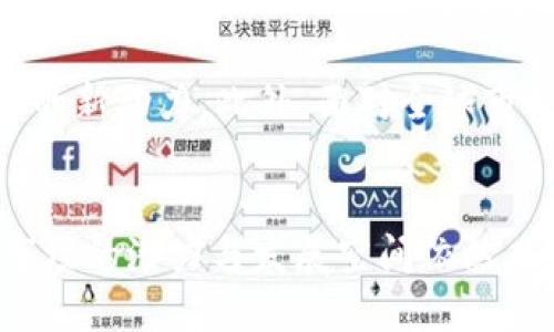 思考一个优质的
香港虚拟币交易所：全面解析与发展趋势

关键词：
虚拟币, 交易所, 香港/guanjianci

引言
随着区块链技术的迅速发展，虚拟货币的交易也日渐成为大众关注的焦点。尤其是在香港，这个被誉为“金融中心”的城市中，虚拟币交易所如雨后春笋般涌现。本文将详细介绍香港的虚拟币交易所的发展现状、主要特点、面临的挑战及未来的趋势。

一、香港虚拟币交易所的概况
香港作为一个国际金融中心，拥有丰富的金融服务经验和相对开放的市场环境。虚拟币交易所的设立为投资者提供了多样化的投资途径，也刺激了本地经济的发展。现如今，香港的虚拟币交易所不仅仅是单纯的交易平台，更逐渐向金融科技、趋势分析等高端服务拓展。

二、香港主要虚拟币交易所的特点
目前，香港有多家知名的虚拟币交易所，每一家交易所都有各自的特点和优势。例如，与其他地区相比，香港的交易所大多提供法币交易，并且安全性较高。
其中，一些交易所还引入了合规监管，以吸引更多的机构投资者和普通用户。此类交易所通常拥有更加完备的KYC（了解你的客户）流程，以及严格的资产安全保障措施。

三、相关法律法规及监管政策
随着虚拟币交易的盛行，香港政府也逐步加强了对虚拟币的监管。在虚拟币交易方面，香港的证监会和金融管理局不断出台相关政策，旨在保障投资者利益及维护市场的稳定性。
例如，香港证监会已经对交易所的运营情况开展了专项调查，并参与制定了一系列支持合法交易及防止洗钱的法规。此外，香港在虚拟币项目的备案、资本要求等方面也有着相对成熟的标准。

四、香港虚拟币交易所的挑战
尽管香港的虚拟币交易所不断发展，但仍面临一些挑战。首先，市场竞争日趋激烈，许多新兴交易所涌入市场，导致用户的选择变得更加复杂。
其次，法律法规的压制也是一大挑战。虽然政策意图是为了保护投资者，但过于严格的监管可能会导致一些交易所无法运营。此外，全球市场的不确定性也对香港的虚拟币交易所造成了一定的影响。

五、未来发展趋势
尽管挑战重重，但香港的虚拟币交易所依旧保持着乐观的态度。随着金融科技的持续进步，特别是DeFi（去中心化金融）、NFT（非同质化代币）等新兴概念的出现，香港的虚拟币交易所有望找到新的增长点。
同时，各大交易所也开始关注用户体验、交易透明度等维度，以提升市场竞争力。此外，借助国际化的机会，香港的虚拟币交易所未来可能会吸引越来越多的国际用户，进一步拓展市场。

六、常见问题解析

h41. 什么是虚拟币交易所？/h4
虚拟币交易所是一个平台，允许用户在其中买卖各种虚拟货币。用户可以通过交易所进行法币与虚拟币之间的兑换，交易所则通过收取交易手续费来盈利。根据功能的不同，交易所可以分为中心化交易所和去中心化交易所，中心化交易所由第三方控制，安全性相对更高，而去中心化交易所则强调用户的自主性与隐私。

h42. 香港的虚拟币交易所监管政策有哪些？/h4
香港对虚拟币交易所的监管政策主要由香港证监会和金融管理局进行管理。监管机构针对交易所运营、投资者保护、反洗钱、客户识别等方面设定了较为严格的要求，这些要求旨在维护市场的健康和稳定，确保用户在交易中的权益。

h43. 如何选择安全的虚拟币交易所？/h4
选择安全的虚拟币交易所，可以从几个方面入手。首先，查看交易所的备案与注册情况，确保其合法合规。其次，了解交易所的安全措施，例如资产存储方式（冷钱包与热钱包）、KYC流程等。此外，可以了解其他用户对该交易所的评价，以获取更全面的信息。同时，尽量选择经验丰富、口碑良好的交易所。

h44. 虚拟币投资的风险有哪些？/h4
虚拟币投资充满了风险，包括市场波动大、政策变动、网络安全风险等。市场价格波动频繁，有时短期内可能出现巨额亏损。政策层面，不同国家和地区对虚拟币的监管政策不同，若遇到政策收紧，可能导致投资者的资产受到影响。此外，网络安全风险也是投资者必须重视的问题，黑客攻击事件时有发生。

h45. 香港的虚拟币交易所未来的发展方向是什么？/h4
香港的虚拟币交易所未来将更加注重合规与透明，将更多高端金融科技增强其服务。同时，DeFi、NFT等新兴领域的引入也将成为推动交易所发展的新动力。此外，面对全球市场的激烈竞争，香港的交易所还需不断创新，以提高自身的服务品质和用户满意度。

结论
随着区块链技术的持续进步和虚拟币市场的逐渐成熟，香港的虚拟币交易所将继续发挥重要作用，为投资者提供多样化服务。虽然挑战仍存，但市场的潜力与发展空间依然广阔。希望通过本文的解析，能为读者提供更深入的理解与思考。