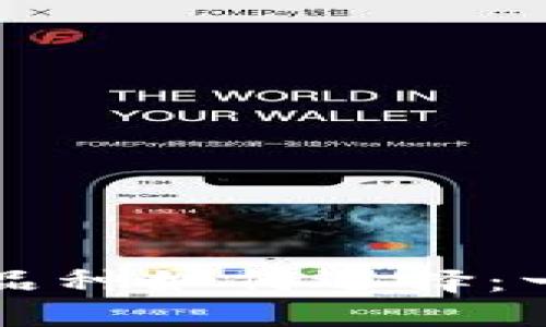 优质
区块链钱包品种如何选择：一份详细指南