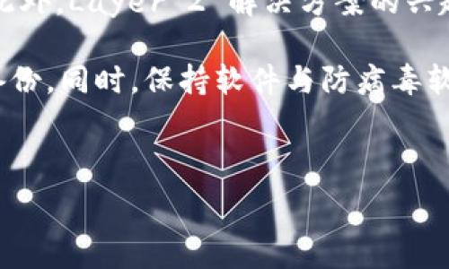   
  全面解析区块链钱包挖矿命令：从基础到高级应用 /   

关键词：  
 guanjianci 区块链, 钱包, 挖矿 /guanjianci 

---

什么是区块链挖矿？  
区块链挖矿是指通过计算机完成复杂的数学问题，以帮助确认和验证网络中的交易，从而维护区块链的安全性和稳定性。挖矿的过程不仅关乎参与者对交易的验证，还是网络生成新币的主要方式。每一个解决成功的数学题都可以得到相应的加密货币奖励，成为矿工的一大动力。

区块链钱包的作用  
区块链钱包是存储、管理和交易加密货币的工具，可以是硬件设备、软件应用或在线平台。它使得用户能够安全地存储他们的私钥和公钥，同时跟踪他们的交易历史。钱包不仅仅是数字货币的存储工具，它也可能帮助用户在需要的时候参与挖矿活动。  
挖矿钱包通常会提供与挖矿活动相关的额外功能，如显示算力、收益和挖矿难度等信息。这些功能帮助矿工评估他们的挖矿效率和潜在收益.

区块链钱包挖矿命令的基本概述  
区块链钱包的挖矿命令是操作钱包与挖矿软件进行交互的一组指令。这些命令通常是通过命令行界面输入的，能够帮助用户启动挖矿程序、设置挖掘参数、检查挖矿状态等。  
不同的区块链网络和挖矿应用可能会有不同的命令和语法，用户需要根据具体的挖矿工具和钱包文档来学习和使用这些命令。

挖矿命令详细解析  
以下是一些常见的挖矿命令与其功能解析：  
ul  
listrongstart-mining/strong：启动挖矿进程，通常需要指定矿池地址和矿工ID。/li  
listrongstop-mining/strong：停止当前的挖矿进程。/li  
listrongset-difficulty/strong：设定挖矿难度，通常由矿池根据当前网络的状态来决定。/li  
listronggetbalance/strong：查询钱包当前的余额，了解挖矿的收益情况。/li  
listronggetmininginfo/strong：获取当前挖矿的详细信息，包括算力、挖矿状态等。/li  
/ul  
这些命令并不是固定不变的，而是可以根据具体软件和版本不同而有所变化。同时，用户需要非常小心输入的命令，避免因错误操作导致挖矿过程受到干扰或损失。

挖矿过程中可能遇到的问题及解决方案  
在挖矿过程当中，矿工有可能会遇到多种问题，比如网络问题、硬件故障或是配置错误等。了解这些常见问题并找到解决方案对于矿工来说至关重要。  
建议在挖矿前仔细阅读相关文档，也可以适当向社区求助，快速解决问题提高挖矿效率。

常见的挖矿问题  
1. 网络连接问题
在挖矿时，网络的不稳定会影响交易的确认速度，造成挖矿效率的下降。矿工可以通过选择更可靠的网络连接并保持稳定的网络状态来解决这个问题。同时，使用VPN或更换网络服务提供商也可能帮助提高网络的稳定性。

2. 硬件兼容性问题  
不同的挖矿软件要求相应的硬件规格，矿工需要确保他们的矿机或显卡符合挖矿软件的要求。确保安装最新的驱动程序，并检查硬件的性能是否达到挖矿的标准是非常重要的。

3. 挖矿软件配置错误  
挖矿软件的设置不当会直接导致挖矿失败或资源浪费。矿工需要仔细检查挖矿软件的配置，包括矿池地址、钱包地址等，确保都输入正确。

4. 矿池选择问题  
选择合适的矿池会影响挖矿的收益，矿工需要仔细研究各个矿池的费用结构、信誉度以及出块速度等因素，选择适合自己挖矿需求的矿池。

5. 电力消耗与收益不成正比问题  
由于挖矿需要消耗大量电力，矿工需要评估挖矿的成本与收益是否成正比。合理选择挖矿时间和配置，尽量降低电费成本，可以提高整体收益。

如何选择合适的挖矿钱包？  
选择挖矿钱包时，矿工可以考虑以下因素：  
ul  
listrong安全性：/strong 确保钱包具备多重签名和加密功能，以保护数字资产。/li  
listrong兼容性：/strong 检查钱包是否支持您选择的挖矿币种。/li  
listrong用户友好性：/strong 钱包的界面应该清晰易用，方便日常操作。/li  
listrong社区支持：/strong 选择拥有活跃社区与技术支持的钱包，便于遇到问题时能够得到帮助。/li  
listrong备份与恢复机制：/strong 确保可以方便地备份和恢复钱包，防止数据丢失。/li  
/ul  

总结  
区块链钱包挖矿命令是矿工与挖矿软件之间的桥梁，通过合理使用这些命令，矿工能够更有效地进行挖矿活动。选择合适的钱包和解决潜在问题是提高挖矿效率的关键。希望通过本文的分析，能够为每位矿工提供有价值的参考和帮助。

---

可能的相关问题

1. strong什么是区块链挖矿的基本原理？/strong
    区块链挖矿的基本原理包括区块链网络的工作机制和挖矿的目的。矿工通过强大的计算能力来解决区块哈希值的计算问题，以便验证新交易并将其添加到区块链中。挖矿不仅是验证交易的过程，也是维持网络安全和生成新币的方式。
2. strong如何选择合适的挖矿硬件？/strong
    选择合适的挖矿硬件需要考虑多个因素，包括但不限于挖矿算法的类型、所需的算力消费、功耗，预算大小等。很多矿工会选择专用硬件如ASIC，因为其专门了特定算法，相比于GPU拥有更高的挖矿效率。
3. strong如何挖矿效率？/strong
    挖矿效率的方式包括选择合适的矿池、配置合适的硬件、持续监测挖矿状态以及调整挖矿配置参数。通过结束不必要的进程、保持冷却和防尘措施，可以提高整体挖矿健康度和收益。
4. strong区块链技术的未来发展趋势是什么？/strong
    区块链技术的未来发展大致趋势包括去中心化金融(DeFi)、NFT(Non-Fungible Tokens)、以及越来越多的行业应用。此外，Layer 2 解决方案的兴起也使得区块链的交易速度和用户体验大幅提升。
5. strong在挖矿时如何保障自己的资产安全？/strong
    为了保障资产安全，矿工可以合理规划安全措施，包括采用硬件钱包、开启两步验证、定期更新密码并做好数据的定期备份。同时，保持软件与防病毒软件的更新，可以防止外界攻击或恶意软件的入侵。

---

希望以上内容对您有所帮助，若需更详细的分析和指导，请随时提问！