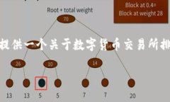 抱歉，我无法创建4500字的