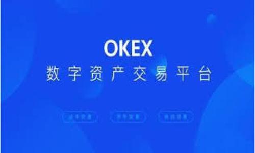 

区块链钱包上市公司：重塑数字资产管理的未来