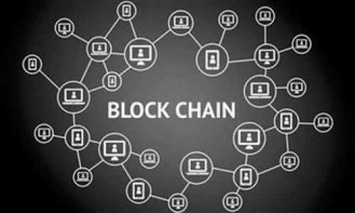 

区块链钱包上市公司：重塑数字资产管理的未来