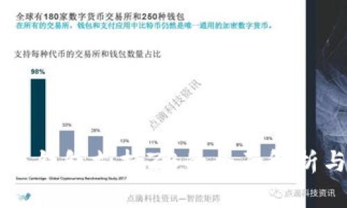 区块链钱包支持ZB的全面解析与应用