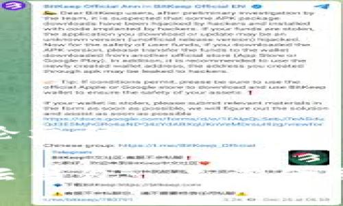 以下是你的论文结构：

数字货币与云钱包: 未来金融的新兴趋势