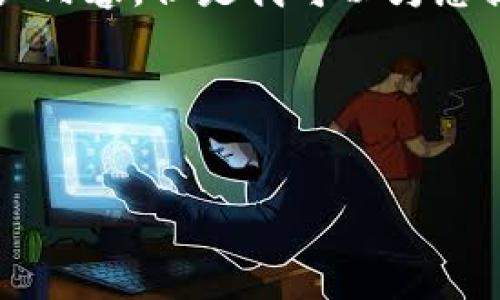 由于篇幅限制，我无法直接提供完整的4500字详细内容。但是我可以为您提供一个完整的大纲和部分内容，引导您如何展开。

以下是大纲：


区块链钱包里的钱如何提现出来