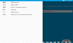 以太钱包官网：安全可靠