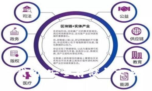 莱特币数字钱包：安全存储与交易的最佳选择