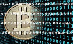 思考一个优质的，放进b