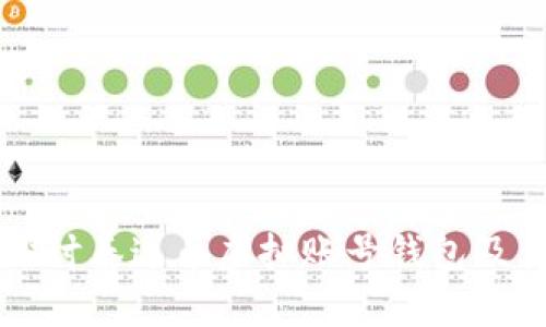 深入探讨泰达币虚拟账号钱包及其应用