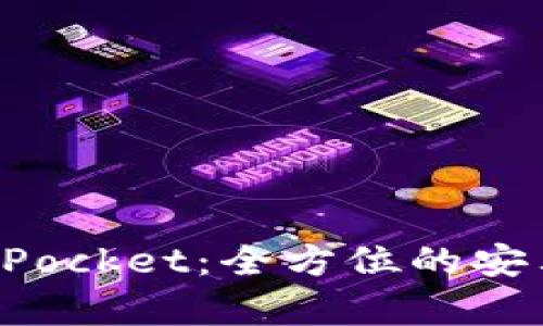 深入探索TokenPocket：全方位的安卓数字钱包体验