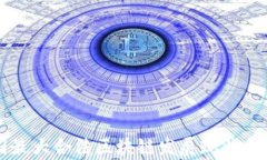 中国最大合法区块链发展