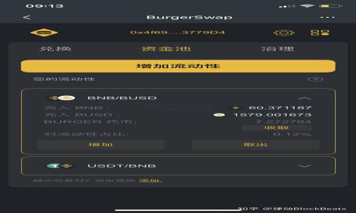 如何将虚拟币安全地存入数字钱包