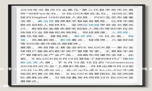 由于篇幅较长，我可以为您提供和关键词，以及关于Mexc交易所APP最新版的概要介绍与问题思考的框架。请根据实际需要进一步扩展内容。

以下是完整内容示例：


Mexc交易所APP最新版：数字货币交易的全新体验