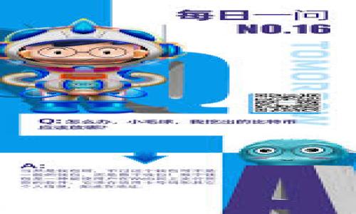 

区块链赚钱项目的机遇与挑战