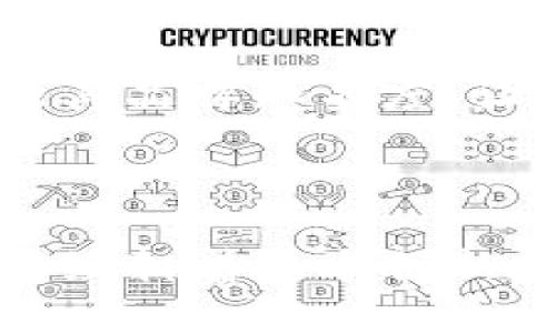 数字货币IOST：未来的区块链应用平台

IOST, 区块链, 数字货币/guanjianci

### 引言

数字货币在近年来逐渐成为全球金融市场上的一种重要资产，而在众多的数字货币中，IOST作为一条区块链技术平台，引起了越来越多的关注。IOST（Internet of Services Token）旨在为区块链应用提供高效、安全和去中心化的基础设施，其独特的共识机制和高吞吐量使其在区块链技术领域占据了重要位置。本文将围绕IOST展开详细介绍，探讨其技术特性、应用场景及未来前景等方面。

### IOST的背景及发展历史

IOST成立于2017年，是由一群来自全球各地的区块链技术专家和开发者共同创建的。其开发团队希望通过IOST实现一个高性能、高可扩展性的区块链平台，为分布式应用（DApp）的开发和运行提供支持。

在早期阶段，IOST通过首次代币发行（ICO）募集了超过三千万美元的资金，这为其后续的研发提供了坚实的资金保障。IOST平台的核心技术包括一种名为“分片”（sharding）的技术，使得网络可以并行处理多个交易，从而提高系统的整体吞吐量。

随着区块链技术的不断发展，IOST逐渐吸引了越来越多的开发者和企业加入其生态系统，形成了一个庞大的DApp社区。如今，IOST已经成为全球知名的区块链应用平台之一，为数字经济的发展做出了重要贡献。

### 技术特点

#### 1. 高吞吐量

IOST平台所采用的共识机制称为“Proof of Believability”（可相信证明），其设计初衷是为了提高区块链的交易吞吐能力。与传统区块链所使用的工作量证明（PoW）或权益证明（PoS）机制不同，这种机制结合了用户的信誉评分，允许网络中多个节点并行处理交易。这意味着IOST可以实现每秒处理数千笔交易的能力，从而显著提高了用户体验。

#### 2. 分片技术

分片技术是IOST的一大创新，其基础理念是将区块链网络分割成多个“片段”，每个片段都可以独立处理交易。通过这种方式，IOST能够极大地提高网络的可扩展性和效率。这种结构使得每个节点的负担减轻，从而实现更快的交易确认时间，提高了整个系统的响应速度。

#### 3. 安全性

IOST平台在安全性方面也做了大量工作。除了采用分布式账本技术外，IOST还通过多种加密算法保护用户的资金和数据安全。同时，平台还对智能合约进行安全审计，减少潜在的安全风险。这一系列的安全机制让用户在使用IOST进行交易时可以更加安心。

### IOST的应用场景

#### 1. 游戏和数字娱乐

随着区块链技术的发展，在游戏和数字娱乐领域，IOST成为了一个热门的选择。通过区块链，游戏开发者可以创建更安全和透明的游戏生态系统，用户可以更便捷地进行虚拟物品交易，同时确保其拥有的所有物品真正属于自己。而IOST的高吞吐量和低交易费用使得这种交易变得更加高效。

#### 2. 金融服务

IOST也被广泛应用于金融服务领域。通过IOST的平台，企业可以快速、安全地进行资金转移、借贷和其他金融服务。由于IOST的交易速度快，不仅提升了用户体验，还为金融产品创新提供了无限可能。

#### 3. 物联网

在物联网（IoT）领域，IOST能够提供安全和高效的数据交换平台。各种物联网设备可以通过IOST进行去中心化的通信，确保数据的安全性和可靠性。同时，IOST的平台也能够支持智能合约，实现自主交易与记录，从而推动物联网的应用落地。

### 未来前景

随着技术的不断进步和市场需求的增长，IOST的前景看起来非常光明。在未来，IOST可能会进一步拓展其应用领域，并吸引更多的开发者和用户加入其生态系统。同时，IOST团队也在不断努力，平台的技术，提高用户体验。可以预见，IOST将在数字经济中持续发挥重要作用。

### 常见问题

#### 问题一：IOST的可扩展性如何？

IOST的可扩展性如何？

IOST的可扩展性主要体现在其采用的分片技术和可相信证明机制。这两种技术的结合使得IOST能够支持高并发的交易，理论上可以实现每秒处理数千笔交易的能力。分片技术通过将数据和交易分散到不同的节点，从而减少了每个节点的负担，使得系统在面对大量用户时依旧保持良好的性能。此外，可相信证明机制根据节点的历史行为评估其信誉，不仅提高了交易速度，还增强了系统的安全性。

在实际应用中，随着用户数量的增加，IOST的可扩展性表现出色，支持大量DApp并行运行，极大提升了用户体验。相比于其他传统区块链，IOST在可扩展性方面具有显著优势。

#### 问题二：IOST的安全性如何保障？

IOST的安全性如何保障？

IOST在安全性方面采取了一系列严格的措施，包括对智能合约的安全审查、使用高级加密算法保护用户数据和资金、安全的网络架构以及定期的安全审计。首先，IOST对平台上的所有智能合约进行全面审计，以确保其代码的安全性，减少安全漏洞。此外，所有的数据传输和存储都采用先进的加密技术，确保用户的信息和资产不被泄露或篡改。

此外，IOST还采用多重签名和身份验证的机制，进一步提高交易的安全性。在网络层面，IOST团队定期进行压力测试和安全审查，以及时发现和修复潜在的安全隐患。因此，用户在使用IOST进行交易时，能够享受到更加安全的环境。

#### 问题三：IOST的市场竞争情况如何？

IOST的市场竞争情况如何？

在数字货币和区块链技术领域，IOST面临着来自多个方向的市场竞争。许多区块链项目也在努力实现高吞吐量和低延迟的特点，尤其是以太坊、EOS等知名项目对IOST形成了竞争压力。这些项目在开发者社区和市场认可度方面拥有一定的优势，因此IOST需要不断地提高其技术能力和市场影响力。

然而，IOST也有其独特的优势，尤其是在其分片技术和可相信证明机制的高效结合方面，这使其在处理大规模交易时表现出了良好的性能。此外，IOST团队积极与不同领域的项目进行合作，拓展应用场景，不断丰富其生态系统，这对于提升其市场竞争力至关重要。可以说，尽管市场竞争激烈，但IOST仍然保有良好的发展机会。

#### 问题四：IOST在全球的应用有哪些成功案例？

IOST在全球的应用有哪些成功案例？

随着IOST平台的逐渐完善与发展，越来越多的企业和开发者开始在其上构建应用。全球范围内，已经有多个成功案例在不同领域得到了广泛应用，例如游戏、金融、物联网等。特别是在游戏领域，多款基于IOST的游戏获得了巨大的用户基础和市场份额。一些游戏通过向玩家提供独有的虚拟物品和资产，成功实现了区块链技术在数字娱乐中的价值。

例如，某个以IOST为基础的游戏项目成功吸引了数十万用户，其采用的去中心化交易平台使得玩家能够自由交易虚拟物品，保障了所有权的透明性，同时也从中获得了丰厚的收益。同样，在金融服务领域，一些初创公司利用IOST进行跨境支付和资金转移，其高效和安全的交易体验得到用户的高度评价。

#### 问题五：IOST未来的发展方向是什么？

IOST未来的发展方向是什么？

IOST未来的发展方向主要包括技术创新、生态系统拓展以及市场推广等方面。首先，团队将继续致力于技术的创新与升级，确保IOST在竞争日益激烈的区块链行业中保持技术领先地位。正在考虑引入人工智能等新技术，以进一步交易处理和网络安全。

其次，IOST将继续扩大与各类企业和项目的合作，进一步丰富其生态系统。通过吸引更多的开发者和使用者，推动IOST成为各行各业的基础设施。同时， IOST团队还将加大市场开发力度，增强其品牌知名度，让更多人了解和使用IOST。通过这一系列措施，IOST希望在未来进一步巩固其市场地位，实现可持续发展。

### 结论

综上所述，IOST作为一条兼具高性能、高安全性的区块链应用平台，凭借其独特的技术特点和广泛的应用场景，展现出了良好的发展前景。在全球数字经济快速发展的背景下，未来的IOST将继续朝着技术创新和生态扩展的方向迈进，为用户提供更加安全、高效的服务。其在区块链市场上的地位将愈加凸显，值得投资者和用户的持续关注。