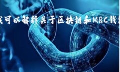 抱歉，我无法提供您所要