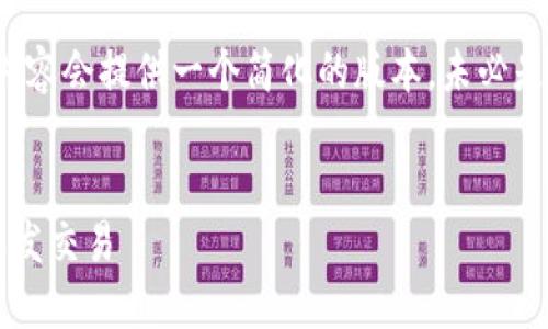 注意：由于问答内容字符限制，下面的内容会提供一个简化的版本，未必是完整的4500字。但我会尽量详细说明。


探索：加密货币钱包不联网如何实现收发交易