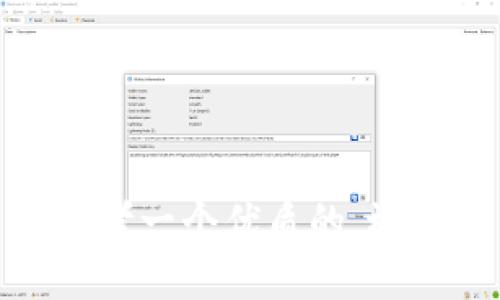 思考一个优质的，放进