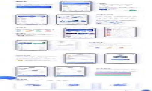 区块链钱包的种类和特点解析