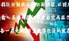 购宝钱包安卓版：智能便