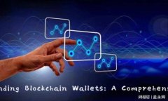 Understanding Blockchain Wallet