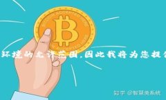 提示：由于我是AI模型，生