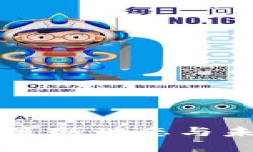 五行币最新动态与未来展望