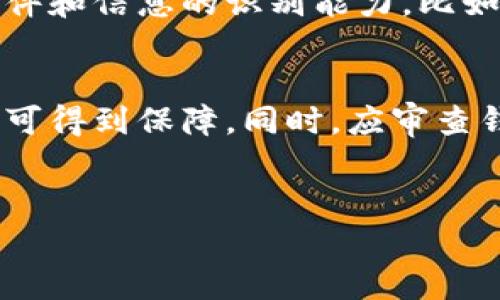 : 比特派被盗的原因分析与防范措施

比特派, 网络安全, 加密货币/guanjianci

比特派（Bitpie）是一个广受欢迎的数字资产钱包，提供安全、便捷的加密货币管理服务。然而，随着数字货币的普及，安全问题也愈发引人关注，尤其是比特派等钱包被盗事件频频发生。本文将深入分析比特派被盗的原因，同时探讨相应的防范措施。

一、比特派被盗的常见原因
比特派被盗的原因多种多样，可以概括为用户因素、平台因素以及外部因素。以下将分别进行详细分析。

h41. 用户因素/h4
许多比特派被盗的案例都是由于用户疏忽大意造成的。例如，用户使用弱密码、未开启双重验证、将私钥或助记词泄露等。密码安全性不高的情况下，黑客很容易通过暴力破解、钓鱼攻击等方式获取用户账户。同时，许多用户对于管理数字资产的安全知识了解不足，缺乏对钓鱼网站和虚假信息的辨别能力，这增加了账户被盗的风险。

h42. 平台因素/h4
尽管比特派是一款相对安全的钱包应用，但任何软件都可能存在安全漏洞。依托比特派或其相关服务的第三方平台，比如交易所或其他钱包应用，有可能在安全性上存在缺陷。这些平台的一旦被攻破，就可能导致大量用户的信息被盗，进而影响比特派及其用户的安全。

h43. 外部因素/h4
网络环境复杂多变，攻击者可能利用各种手段进行攻击，包括中间人攻击、钓鱼网站、恶意软件等。尤其是在公用Wi-Fi环境下，用户设备容易受到监控和攻击，尤其是在进行敏感操作时。如果用户不加注意，极有可能在不知情的情况下将账户信息泄露给攻击者。

二、比特派被盗的防范措施
为了保护个人资产免受盗窃，用户可以采取一系列安全措施，增强自身的安全意识和操作。以下是一些有效的防范措施。

h41. 使用强密码和双重验证/h4
用户应确保比特派账户的密码足够复杂，不易被猜测，并且定期更换。同时，开启双重验证（2FA），例如通过手机验证码或应用认证，能为账户增加额外的安全层，降低被盗的风险。

h42. 不轻信任何请求和链接/h4
用户在接收到任何要求其提供私钥或个人信息的请求时，都应提高警惕。无论通过邮件、社交媒体还是短信，绝不要随意点击不明链接或提供个人信息。务必通过官方网站或官方应用进行交易。

h43. 加强设备安全/h4
用户的设备是访问比特派的重要工具，因此应确保设备上安装有安全软件，并定期更新操作系统和应用程序。同时，避免在公共Wi-Fi下进行资金交易，使用VPN可以增加安全性。

h44. 备份和加密私钥/h4
用户应定期备份自己的私钥或助记词，并将其存放于安全的地方。私钥是访问数字资产的唯一途径，务必妥善保管，切勿分享。同时，备份的内容应当进行加密，以确保数据安全。

h45. 定期检查账户活动/h4
用户应定期查看自己的比特派账户活动，一旦发现异常交易或信息，及时采取措施，例如更改密码、联系比特派的客服等。保持警惕是保证资产安全的重要手段。

三、相关问题及深入分析

h41. 比特派钱包的安全性如何评估？/h4
评估比特派钱包的安全性可以从多个角度入手。首先，可以查看其是否遵循最新的安全标准，比如是否采用最新的加密算法、用户数据是否履行了GDPR等安全相关立法。其次，用户口碑和历史安全事件也是重要参考指标，查看该钱包在过去是否发生过重大的安全事故，并了解其应对和改进措施。此外，为了解比特派的技术团队背景和公司成立时间，也是对其安全性的评估之一。公司的透明度、团队成员的经验和专业性，通常决定了其技术实力。最后，平台是否提供给用户建议和工具来增强保护措施，也是评估的一部分。用户的主动防御意识也会在一定程度上影响钱包的安全性。

h42. 如何确保私钥和助记词的安全？/h4
私钥和助记词是用户访问加密资产的唯一凭证，其安全性至关重要。首先，用户应避免将私钥和助记词存放于数字形式，比如云盘和电子邮件。如果必须记录，建议使用纸质方式，并存放在安全的地方，如保险箱。其次，用户应当考虑使用硬件钱包，硬件钱包可以将私钥存储在一个物理设备中，提供额外的安全保护。对于存储介质，应确保只有自己可以访问，并定期检查是否存在丢失或被盗的风险。在旅行等情况下，勿将私钥随身携带到陌生地点，降低被盗风险。最后，用户应当定期改变密码或助记词，并对私钥保存方法进行审视，确保依然安全可行。

h43. 遇到钱包被盗，应该如何处理？/h4
若遭遇比特派钱包被盗，立即采取措施至关重要。首先，第一时间更改相关账户的密码并增强安全设置。如果开启了双重验证，确保验证信息不被泄露。其次，联系比特派支持，及时报告盗窃事件，并提供必要的信息，以便于他们进行调查。虽然通常情况下，加密资产一旦被盗就很难追回，但了解被盗过程、追寻可疑的交易地址，可能会为未来的防范提供经验。与此同时，用户要保持冷静，评估损失并反思可能的安全隐患，从中吸取教训，以改进未来的资产管理。此外，在社交媒体和论坛上分享事件经验，也许能够帮助其他用户避免相同的错误。

h44. 钓鱼攻击如何避免？/h4
钓鱼攻击是导致比特派盗窃的主要原因之一，用户需增强防范意识。首先，用户在访问比特派相关服务时应确保链接是官方链接，尽量通过书签或直接输入网址进入，而不是依赖于搜索引擎结果。其次，检查网站的SSL证书，确保在输入个人信息时，网站地址前面显示安全锁标志。此外，用户应提高对于钓鱼邮件和信息的识别能力，比如留意其中的拼写错误、语法不当或是促销活动过于吸引人等，谨慎点击里面的链接。养成定期更新密码和使用不同密码于不同平台的习惯，也能够降低受到钓鱼攻击的风险。通过设置应用的官方通知，用户能够及时获得财务和安全的进展，进一步增强自身防范能力。

h45. 如何选择一个安全的数字资产钱包？/h4
选择一个安全的数字资产钱包可以从多个维度考虑。首先，徘徊于众多钱包之间，用户应当查看其市场口碑和用户评价，了解其他用户的使用体验。一个好的钱包通常会拥有较高的用户满意度，并能提供积极的客户支持。其次，选择具备多重认证功能（如双重验证）的钱包，意味着即便信息泄露，资金安全性也可得到保障。同时，应审查钱包的开发团队背景，一个有专业团队或专家支持的钱包会更加可信。再者，考虑钱包的技术支持与更新频率，及时修复的漏洞和风险往往能更好保护用户的资产。最后，选择一个能提供离线存储（冷钱包）和在线存储（热钱包）不同工具的钱包，能够根据自己的需求和风险偏好灵活运用，降低资产被盗的风险。

结论：
比特派作为一个数字资产钱包，尽管具备多项安全功能，但用户仍需提升自身的安全意识，采取必要的防范措施，综合运用技术手段与个人防范技能，以降低钱包被盗的可能性。只有通过全面的安全策略，才能有效保护个人数字资产，抵御潜在的盗窃风险。