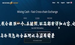 提示：由于字数限制，我