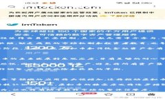 虚拟币上钱包的全面指南