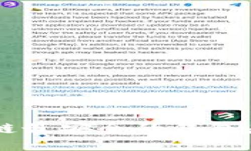 区块链最安全的钱包是什么