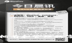 如何安全拥有和管理数字