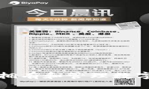 如何安全拥有和管理数字货币钱包