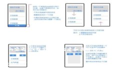 请注意：在生成详细内容