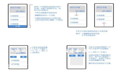 请注意：在生成详细内容之前，我们需要构建和关键词。以下是符合要求的内容：

:
如何找到您的钱包助记词？