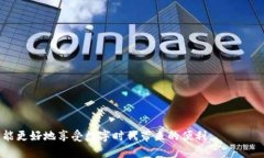 baioti数字钱包下载失败的