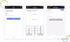 TRx与USDT自动兑换全攻略