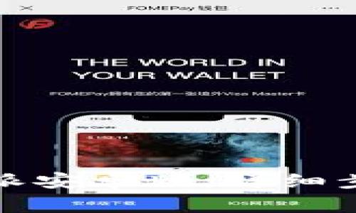 如何下载比特派安卓版：详细步骤与注意事项